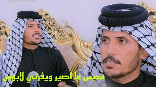 هوسات مصطفى العيساوي/جلسة شعرية برعاية منتدى مهاويل الزبير في ام قصر