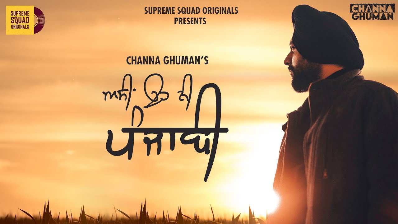 Asi Oh Ni Punjabi (Official Video) | Channa Ghuman | Kabal Saroopwali | Crossover Films|Gremin Media