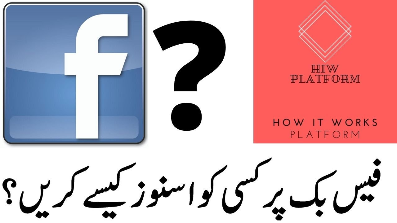 30 day snooze facebook not working 30 day snooze facebook not working