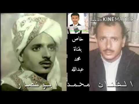 الفنان محمد أبو نصار ياناس قلبي معذب والفؤاد مغرم 