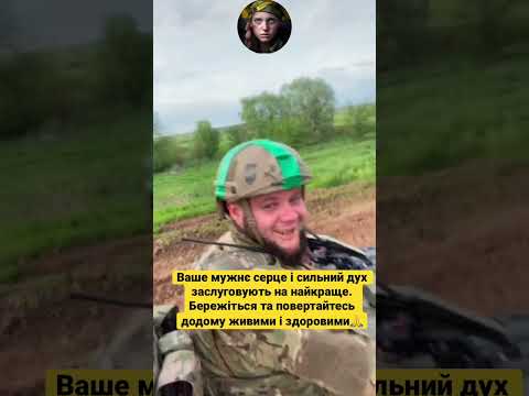 Дякуємо вам за