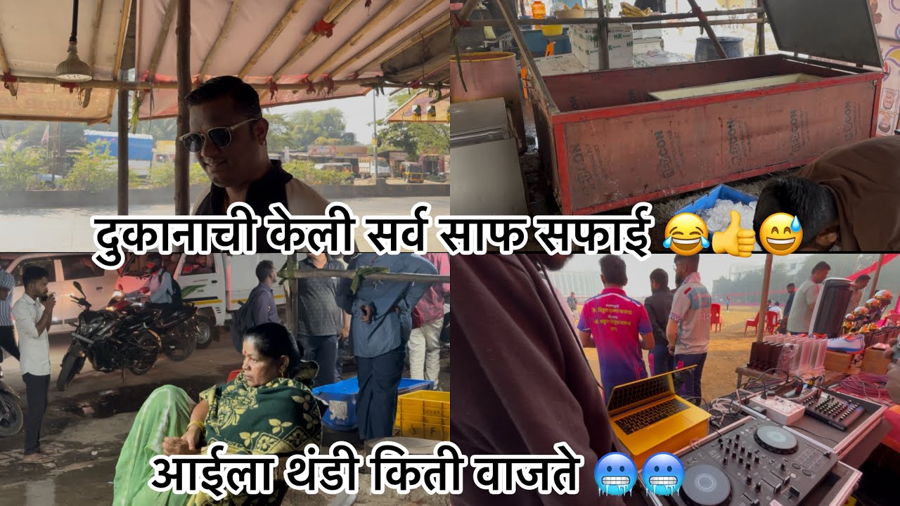 दुकानातून