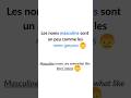 COURT 5: Understanding noun gender/ Bien comprendre le genre de nom #learnfrench #easyfrench