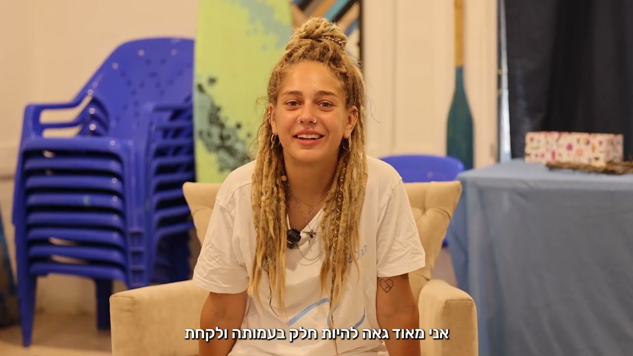 קריית ים טקס סיום תשפד