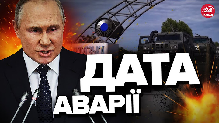 😳РОСІЯ підірве Запорізьку АЕС після 5 липня? / Окупанти ТЕРМІНОВО втікають