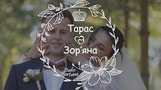 Весільний кліп | Тарас &amp; Зоряна | 10.10.2021