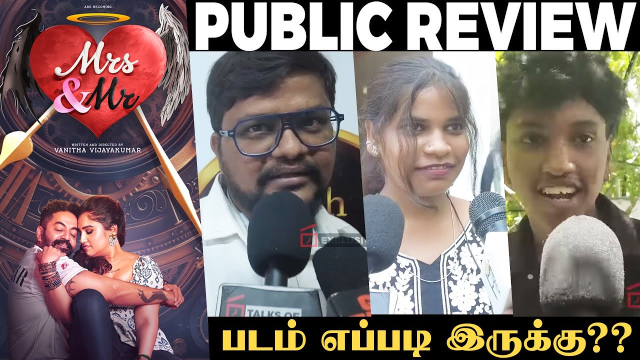 Mrs & Mr Movie Public Review | Vanitha VijayaKumar | TalksOfCinema