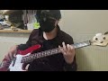 薔薇より美しい人生/ロージークロニクル  BASS