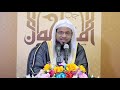 محمد بن علي الشنقيطي شهر رمضان