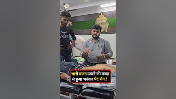 Lifting weights could also be the cause of your severe stomach problems.#health #ibs #ytshorts