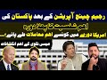 Breaking News abiut Regime Change Operation | Exclusive Details | Essa Naqvi Interview