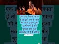 modi ji #motivation #modi