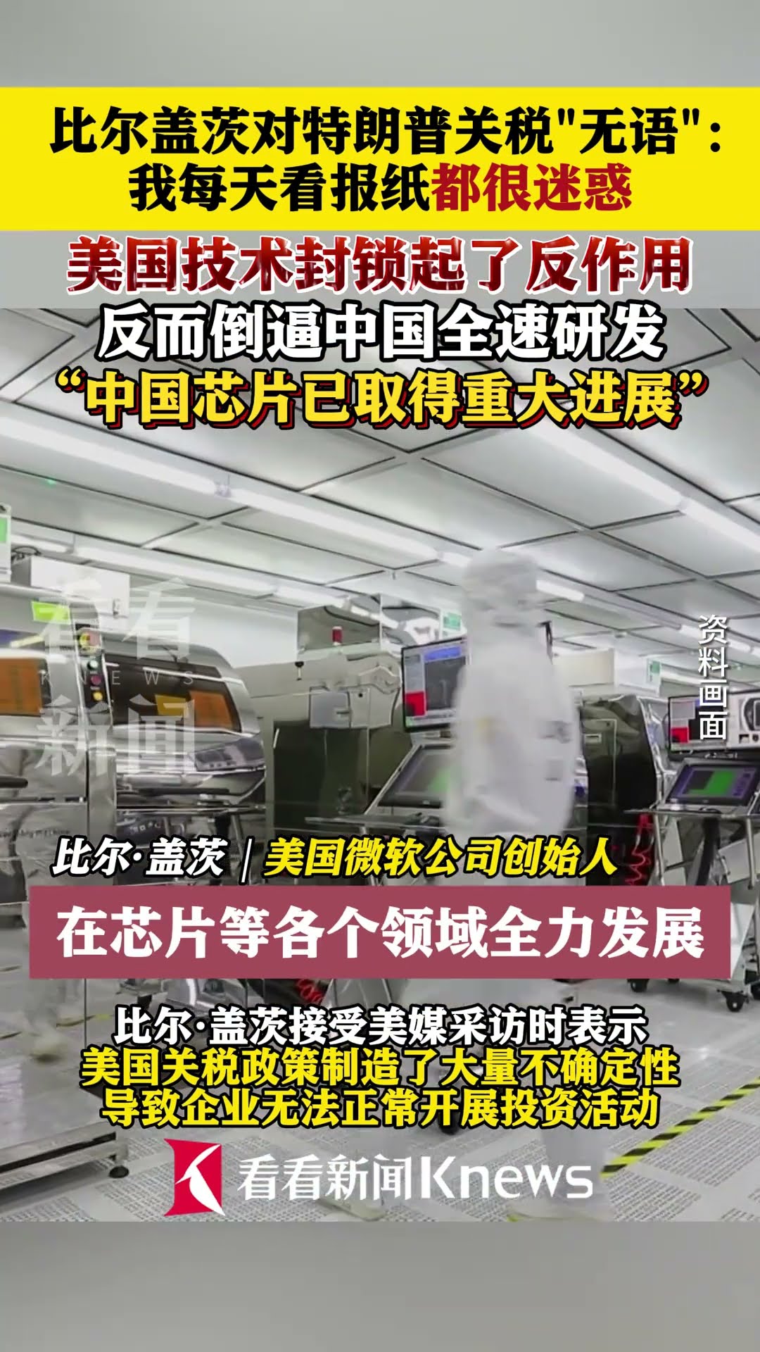 ビジネス仙道　奇跡の華僑金儲け術 良渚位于杭州主城区西北方向约20公里被誉为“人间天堂”的杭州自古