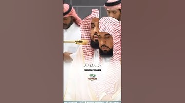 ليس عليك هداهم_سورة البقرة_تلاوة من صلاة العشاء 20 ربيع الآخر 1447هـ_الشيخ أ.د عبدالله الجهني_#quran