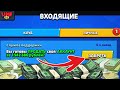 Предложили Продать Акк! Новости Лайна Бравл Старс | Brawl Stars