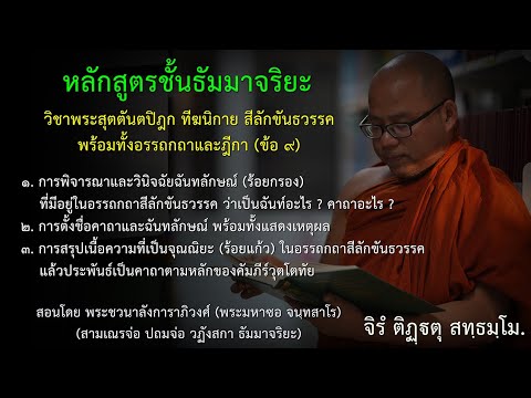 ผลสลากกินแบ่งรัฐบาล วันที่ 1 พย. 2567