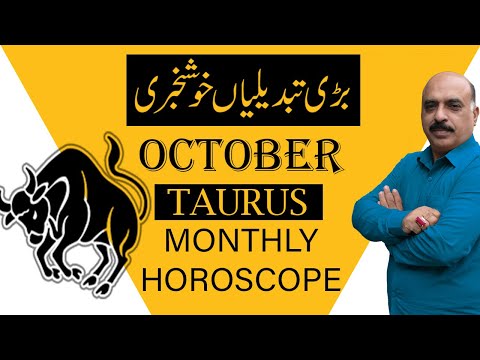 Video: Dab Tsi Yuav Yog Taurus Horoscope Rau