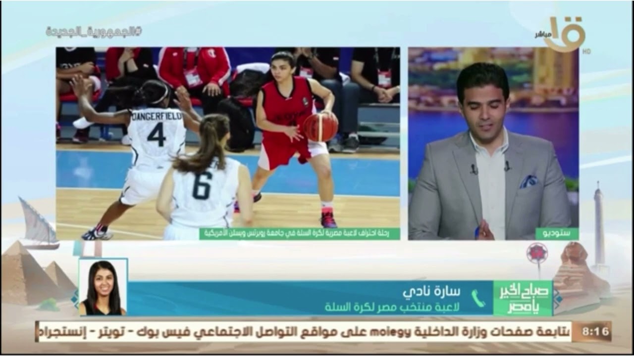 Good Morning Egypt - TV Interview @channel1eg