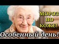 🌺Жизнь, как она есть!!! Поэзия. "Последний вызов..." Стих.🌺