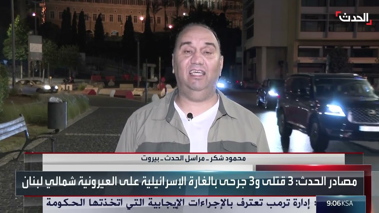 زيارة المبعوث الأمريكي لقوات الجيش اللبناني في جنوب لبنان