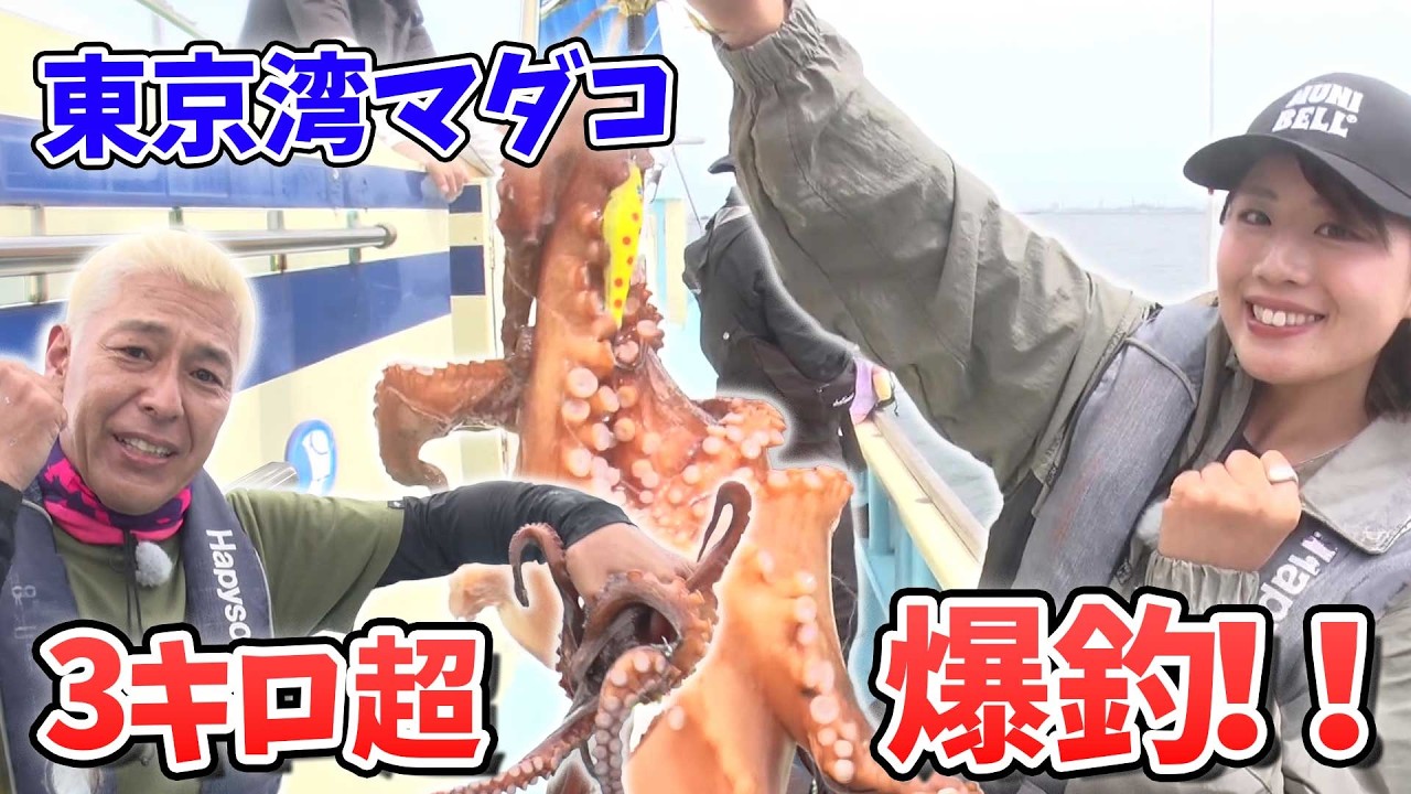 田村釣具 蛸 田村釣具 蛸 LURE | 田村釣具