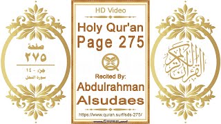 Holy Qur'an Page 275 | Reciter: Abdulrahman Alsudaes | Text highlighting HD video on Holy Quran