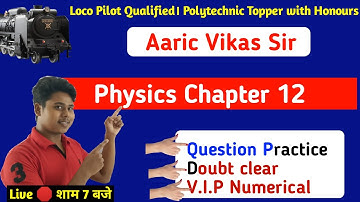 Bihar polytechnic preparation |Physics important question for Bihar polytechnic|last days taiyari