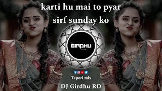 Karti hu mai to pyar sirf sunday ko || Tapori Dhol Thasa Mix || DJ Girdhu RD