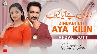 Download Lagu Zindagi Wich Aya Hi Kiyun - Afzal Jutt Song  New Saraiki Punjabi Song 2025 (Afzal Jutt Official) MP3