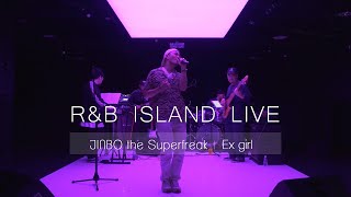 JINBO the Superfreak  [Ex girl] Live