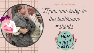 ❤️❤️Mom an Baby in the bathroom -Family in Love House - #Shorts