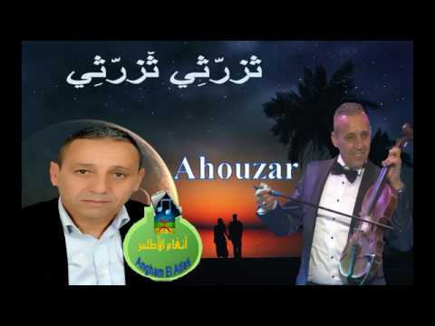 TÉLÉCHARGER AHOUZAR MAKH MAKH AYMA MP3 GRATUITEMENT MAKH MAKH GRATUITEMENT TÉLÉCHARGER AHOUZAR AYMA MP3