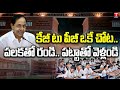 Special story on kg to pg modern govt school  gambhiraopet  cm kcr  t news