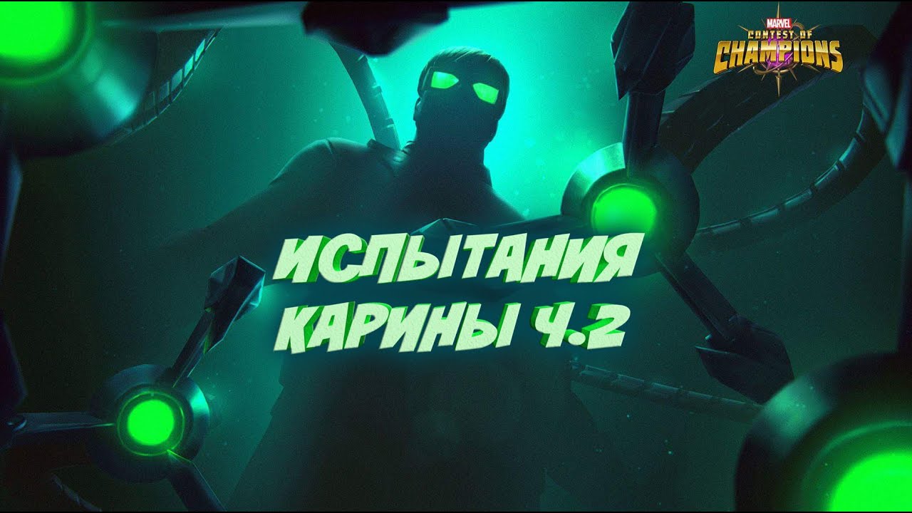 Стрим карины сычевой