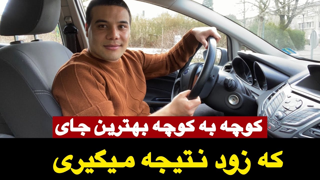 این روش رو به مدت یک هفته هر روز یک ساعت تمرین کن👌😍