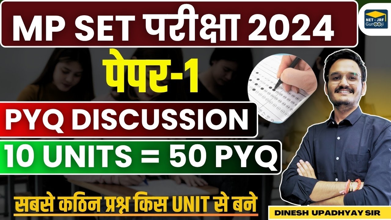 PYQ MP SET 2024 Paper 1 🔥 | सभी 10 यूनिट PYQ का Detailed & In-Depth Discussion | #MPSET #mp #ugcnet