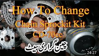 part 1||honda cd 70cc chain sprocket change||chain lock opening ||chain sprocket replacement