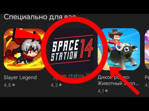 space station 14