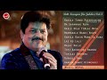 Best nepali song udit narayan(top song)