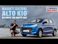 Gambar cover Maruti Suzuki Alto K10 First Drive | Keeping It Simple | ZigWheels.com