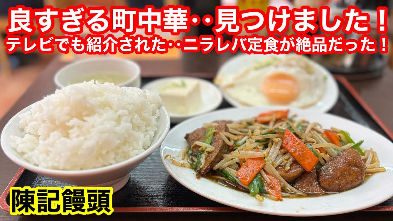 ［福岡グルメ］メニュ〜が良すぎて‥全制覇したくなる‼️