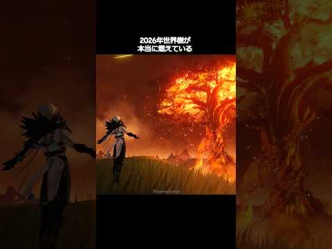 【原神】これ、いつ起こると思う？ #genshinimpact #hoyocreators