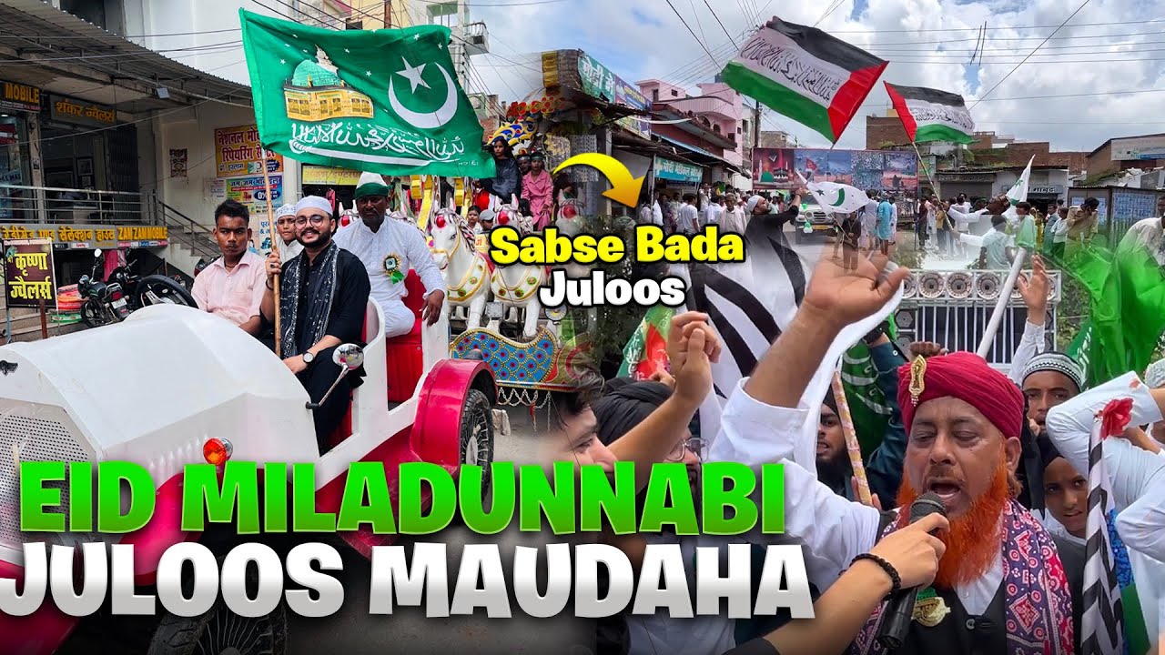 Eid MiladunNabi Juloos 2025 Maudaha | Poora Maudaha Ek Sath ️ # ...