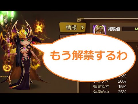 サマナーズウォー 642 金3のハトホル使いに粉々にされて全てを理解してしまった男びーつーｗｗｗｗｗｗｗｗｗｗ Youtube