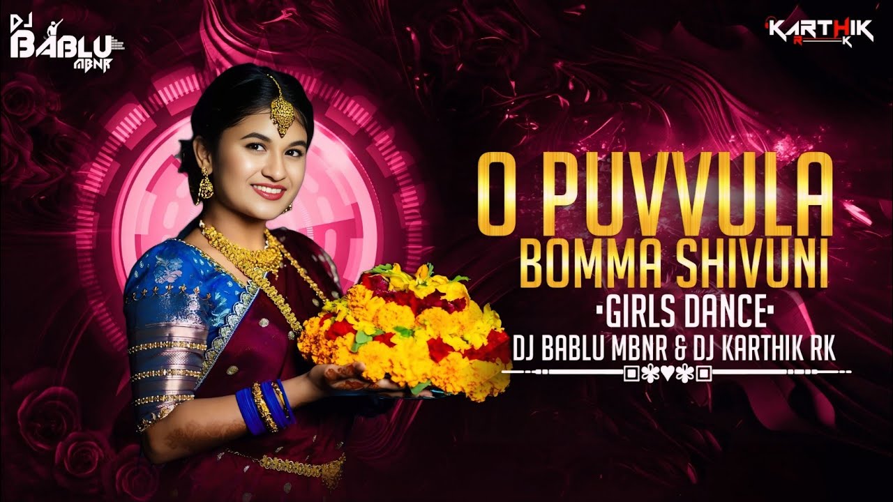 O PUVVULA BOMMA SHIVUNI MUDDULA GUMMA GIRLS DANCE REMIX BY DJ BABLU MBNR & DJ KARTHIK RK