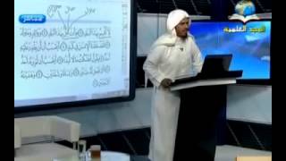 تفسير جزء عم 12   سورة البلد