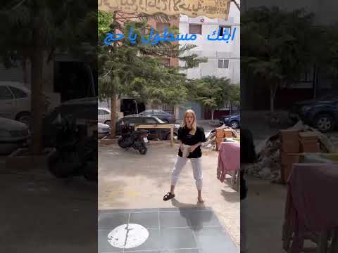 مسا مسا علي الناس الكويسه