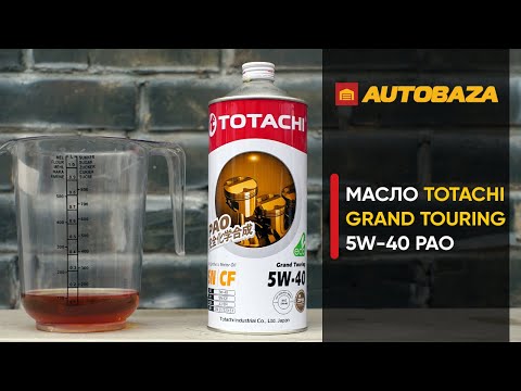 Моторное масло Totachi Grand Touring 5W-40 PAO. Прожарка моторного масла. Есть ли нагар в масле?