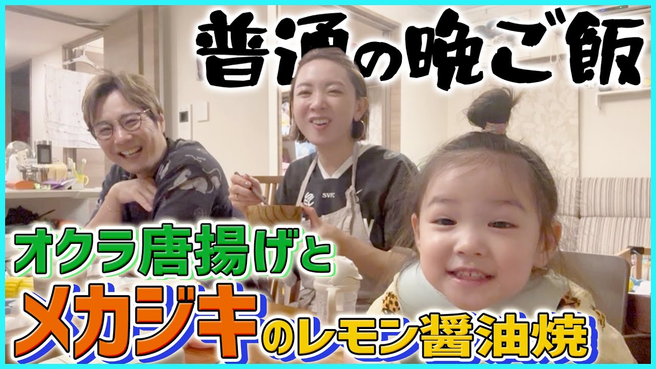 【コラボ】爆ウマ注意！紀伊國屋のメカジキで作る至福の晩ご飯