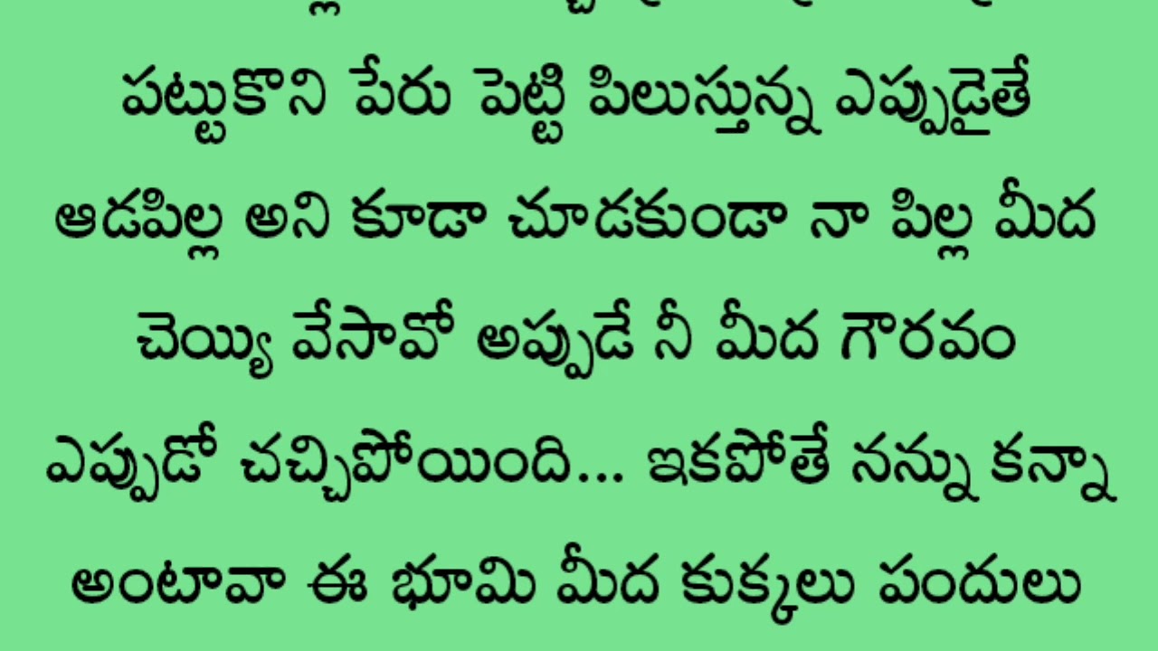 మది మెచ్చిన చెలి 💜Episode -8// అంజు అంటూ అరిచాడు ఉలిక్కిపడి చూసింది....